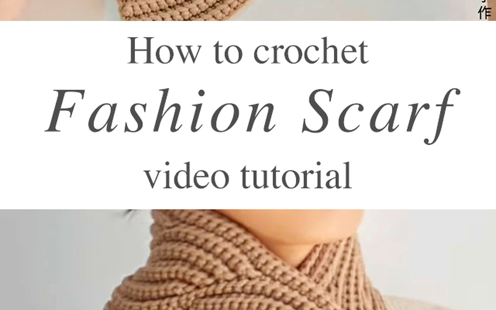 Free Modern Crochet Scarf Patterns: Contemporary Designs